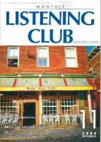 MONTHLY LISTENING CLUB 中上編 2004/(11月号Ａ） (発売日2004年10月25日) 表紙
