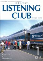 MONTHLY LISTENING CLUB 中上編 2004/12/25(1月号A) (発売日2004年12月25日) 表紙
