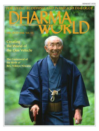 Dharma World（ダーマワールド） Apr.-June 2006 (発売日2006年03月15日) 表紙