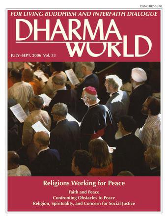 Dharma World（ダーマワールド） July-Sept.2006 (発売日2006年06月15日) 表紙