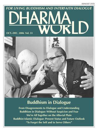 Dharma World（ダーマワールド） Oct.-Dec.2006 (発売日2006年09月15日) 表紙