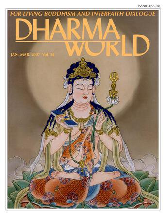 Dharma World（ダーマワールド） Jan.-Mar.2007 (発売日2006年12月15日) 表紙