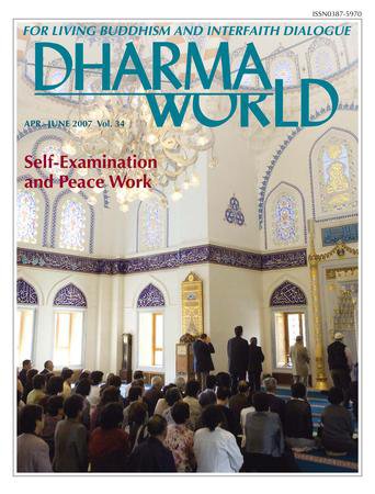 Dharma World（ダーマワールド） Apr.-June2007 (発売日2007年03月15日) 表紙