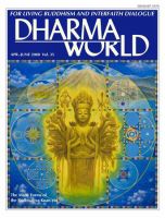 Dharma World（ダーマワールド） Apr.-June2008 (発売日2008年03月15日) 表紙
