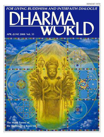 Dharma World（ダーマワールド） Apr.-June2008 (発売日2008年03月15日) 表紙