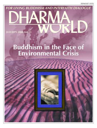Dharma World（ダーマワールド） July-Sept.2008 (発売日2008年06月15日) 表紙