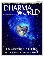 Dharma World（ダーマワールド） Oct.-Dec.2008 (発売日2008年09月15日) 表紙