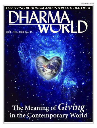 Dharma World（ダーマワールド） Oct.-Dec.2008 (発売日2008年09月15日) 表紙