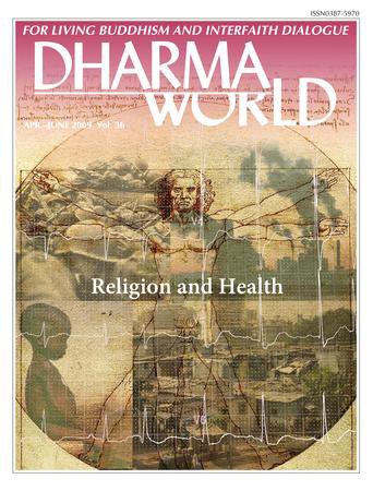 Dharma World（ダーマワールド） Apr.-June2009 (発売日2009年03月15日) 表紙