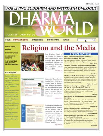 Dharma World（ダーマワールド） July-Sept.2009 (発売日2009年06月15日) 表紙