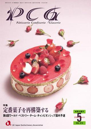 PCG（ピーシージー） 5月号 (発売日2009年05月01日) 表紙