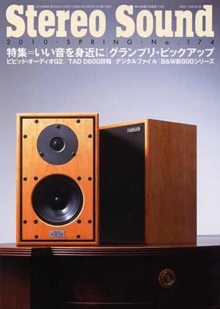 StereoSound（ステレオサウンド） No.174（春号） (発売日2010年03月13日) | 雑誌/定期購読の予約はFujisan