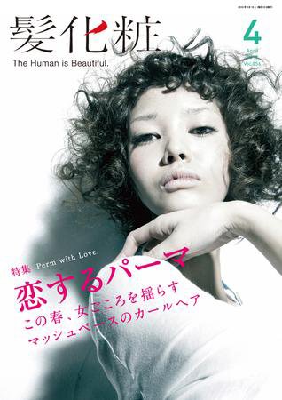 IZANAGI（イザナギ） 56 (発売日2010年03月15日) 表紙