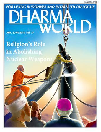 Dharma World（ダーマワールド） Apr.-June2010 (発売日2010年03月15日) 表紙