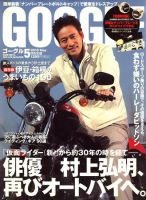 楽天市場】ゴーグル（バイクウェア・プロテクター｜バイク用品