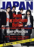 JUNON 2010年5月号 ジュノン 2010年 5月号 | HMV&BOOKS online : Online Shopping