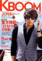 F to F 2010年5月号 (発売日2010年03月20日) 表紙