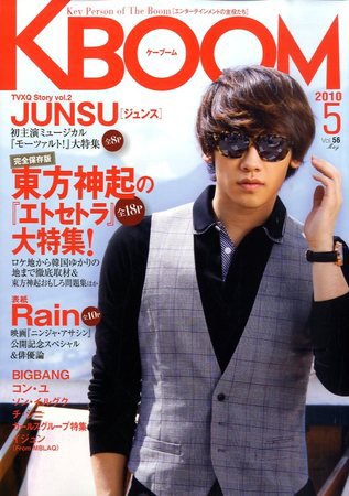 F to F 2010年5月号 (発売日2010年03月20日) 表紙