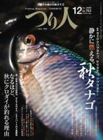 新春初売り 327850_n.jpg その他