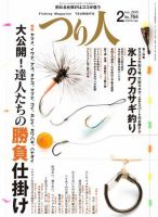 つり人 No.764 (発売日2009年12月25日) 表紙
