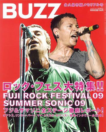 BUZZ 49号 (発売日2009年08月25日) 表紙