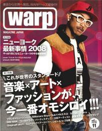 warp MAGAZINE JAPAN（ワープ・マガジン・ジャパン）  11月号 (発売日2008年09月24日) 表紙