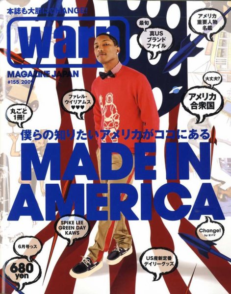 warp MAGAZINE JAPAN（ワープ・マガジン・ジャパン）  6月号 (発売日2009年04月24日) 表紙