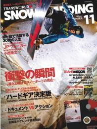 TRANSWORLD SNOWBOARDING JAPAN +（PLUS） 11月号 (発売日2008年10月06日) 表紙