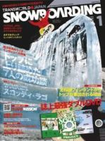 TRANSWORLD SNOWBOARDING JAPAN +（PLUS） 1月号 (発売日2008年12月06日) 表紙