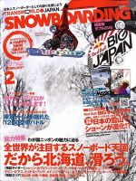 ゆきのページ 冨田せなが銅メダル スノボ女子HP決勝 - 産経ニュース