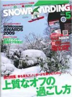 TRANSWORLD SNOWBOARDING JAPAN +（PLUS） 5月号 (発売日2009年04月06日) 表紙