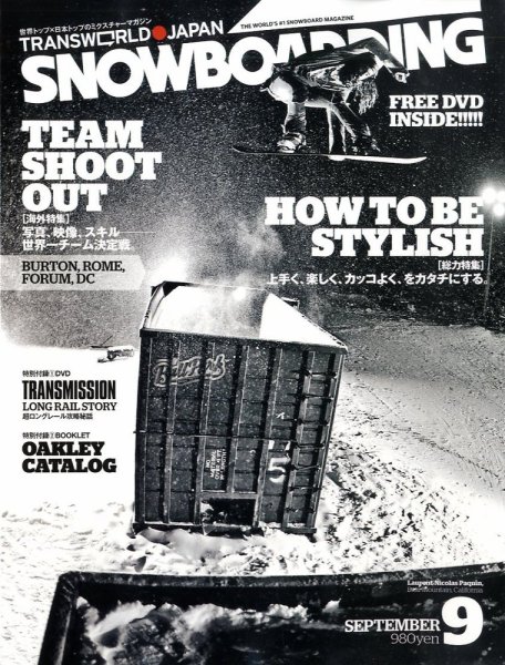 TRANSWORLD SNOWBOARDING JAPAN +（PLUS） 9月号 (発売日2009年08月06日) 表紙