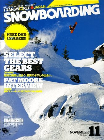 TRANSWORLD SNOWBOARDING JAPAN +（PLUS） 11月号 (発売日2009年10月06日) 表紙