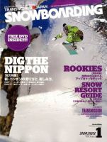 TRANSWORLD SNOWBOARDING JAPAN +（PLUS） 1月号 (発売日2009年12月05日) 表紙