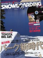 TRANSWORLD SNOWBOARDING JAPAN +（PLUS） 4月号 (発売日2009年03月06日) 表紙