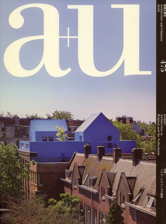 a＋U（エーアンドユー） 2010年03月27日発売号 表紙