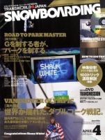 TRANSWORLD SNOWBOARDING JAPAN +（PLUS） 4月号 (発売日2010年03月06日) 表紙