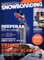 TRANSWORLD SNOWBOARDING JAPAN +（PLUS） 2月号 (発売日2010年01月06日) 表紙