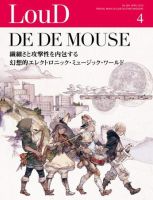 LOUD（ラウド） 184号 (発売日2010年03月31日) 表紙