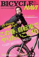 【入手困難】The Ride Journal Issue5 ロンドンの自転車雑誌 入手困難】The Ride Journal Issue5 ロンドンの自転車雑誌