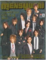 MEN’s Yukai（メンズユカイ） 2月号 (発売日2010年01月01日) 表紙