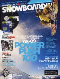 TRANSWORLD SNOWBOARDING JAPAN +（PLUS） 9月号 (発売日2008年08月06日) 表紙