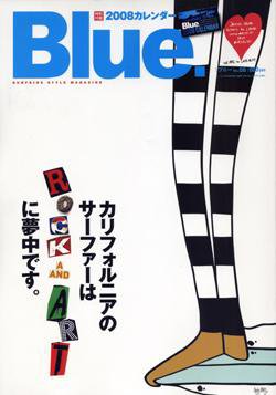 Blue.（ブルー） No.8 (発売日2007年11月10日) 表紙