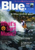 Blue.（ブルー） No.11 表紙