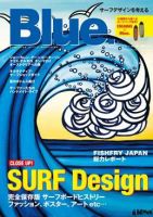 Blue.（ブルー） No.18 表紙