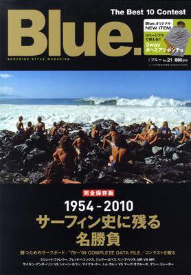 Blue.（ブルー） No.21 (発売日2010年01月10日) 表紙