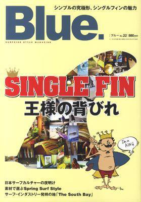 Blue.（ブルー） No.22 (発売日2010年03月10日) 表紙