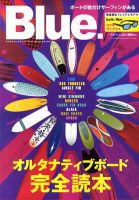 Blue.（ブルー） №23 表紙