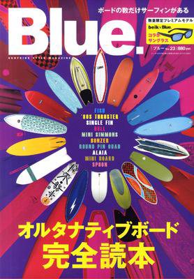Blue.（ブルー） №23 (発売日2010年05月10日) 表紙