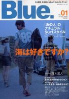 Blue.（ブルー） No.1 表紙
